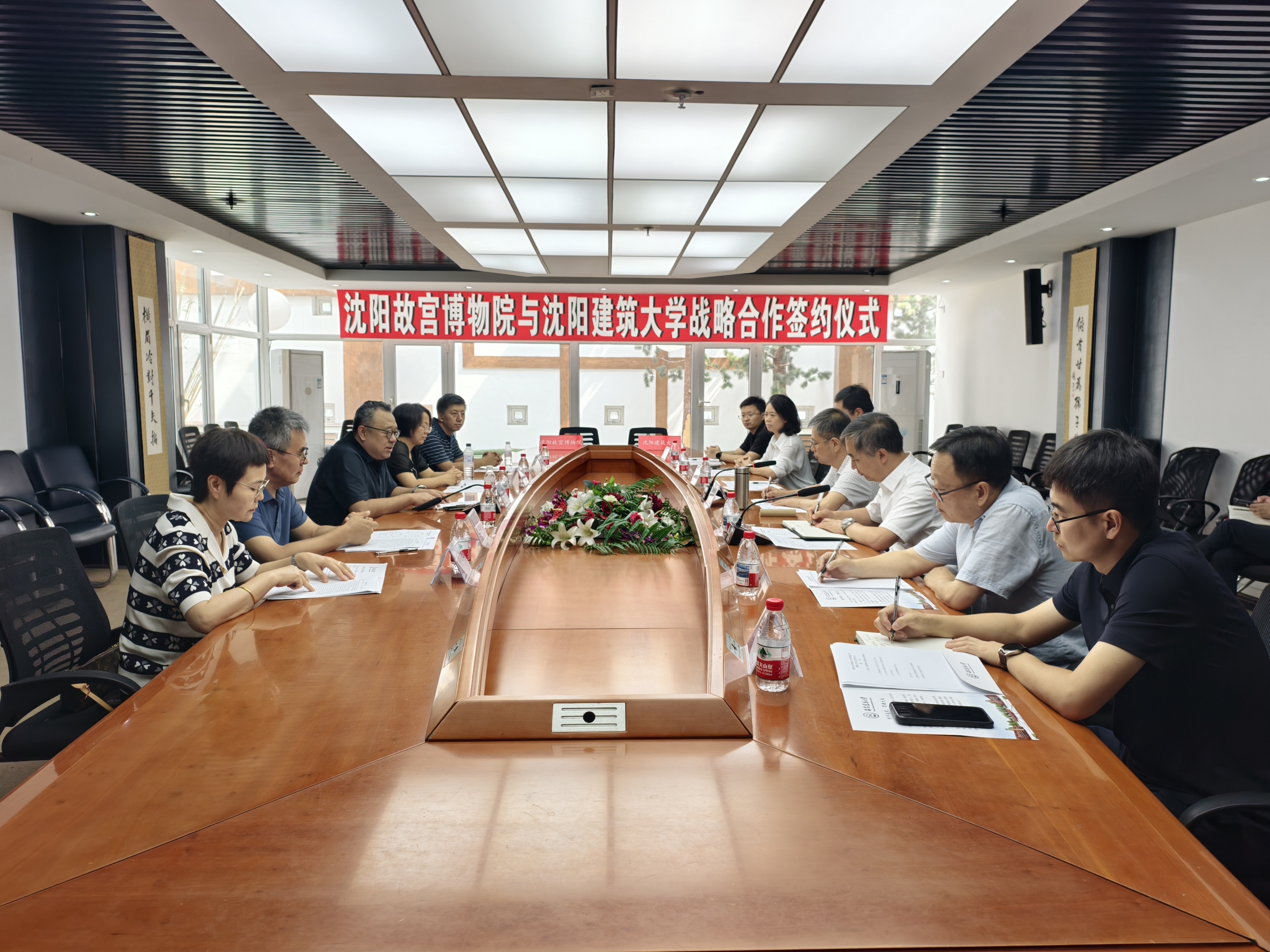 沈阳建筑大学与我院举行战略合作座谈会暨协议签约仪式