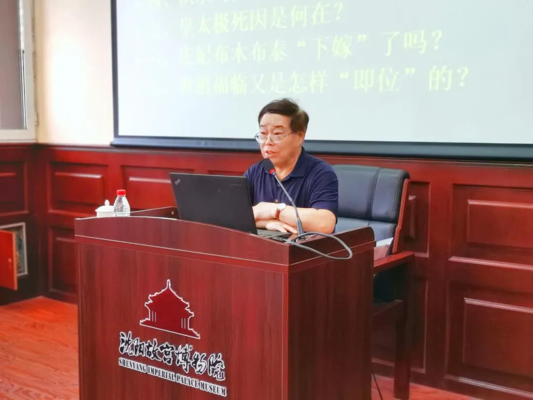 在汗、皇帝與后妃、王大臣之間——徐凱教授談清前史上幾樁“疑案”