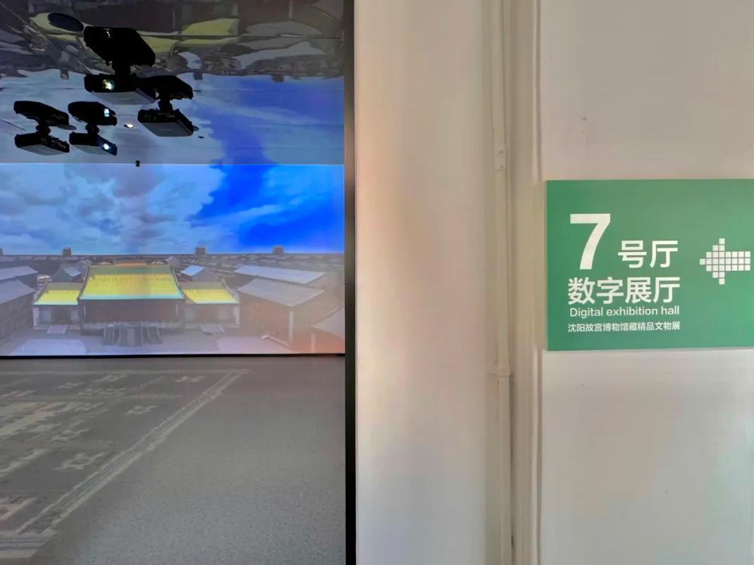文化和自然遺產(chǎn)日 沈陽故宮文化博物館正式開館 文化和自然遺產(chǎn)日 沈陽故宮文化博物館正式開館