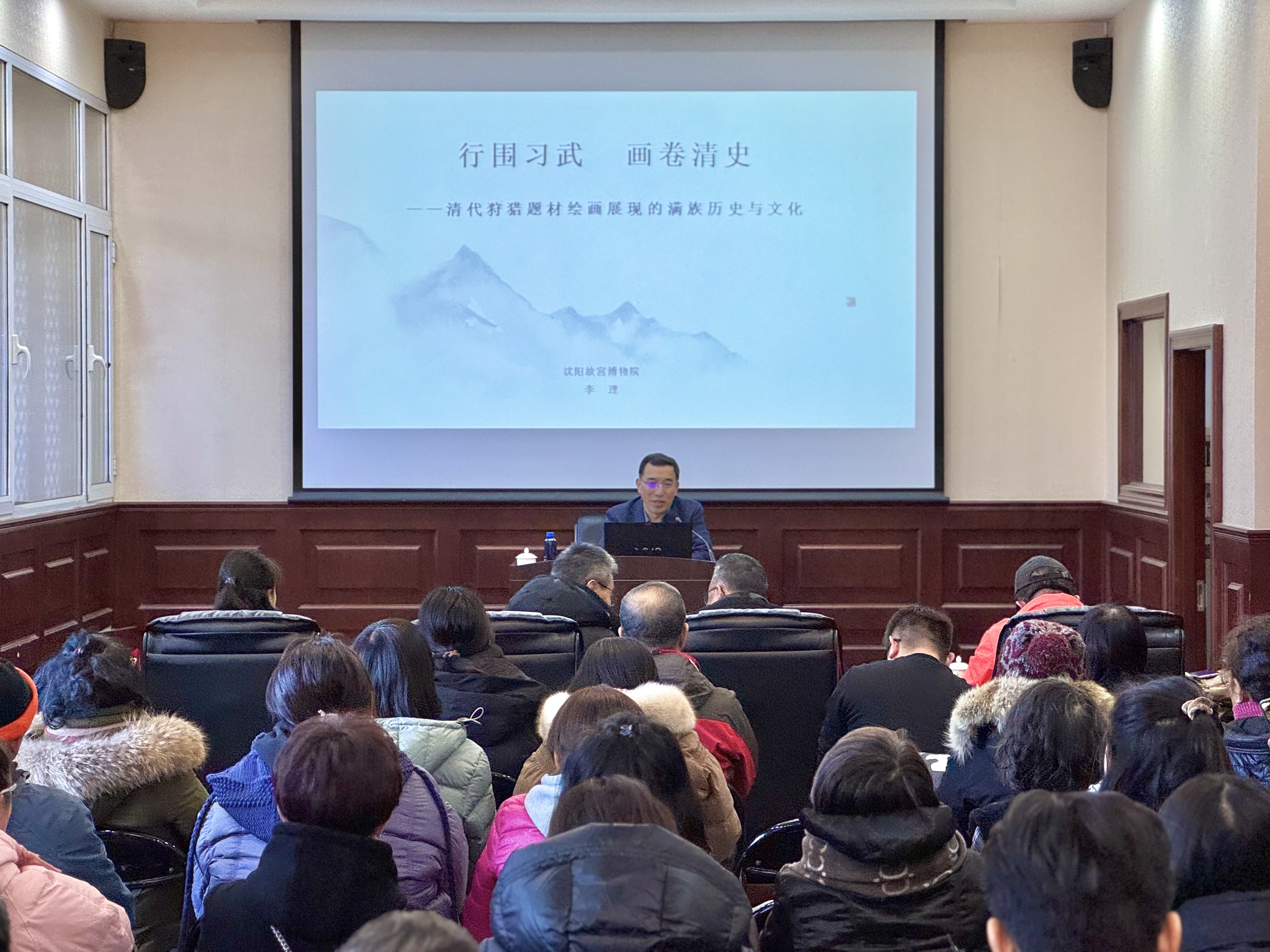 行圍習(xí)武 畫(huà)卷清史——清代狩獵題材繪畫(huà)展現(xiàn)的滿族歷史與文化 行圍習(xí)武 畫(huà)卷清史——清代狩獵題材繪畫(huà)展現(xiàn)的滿族歷史與文化