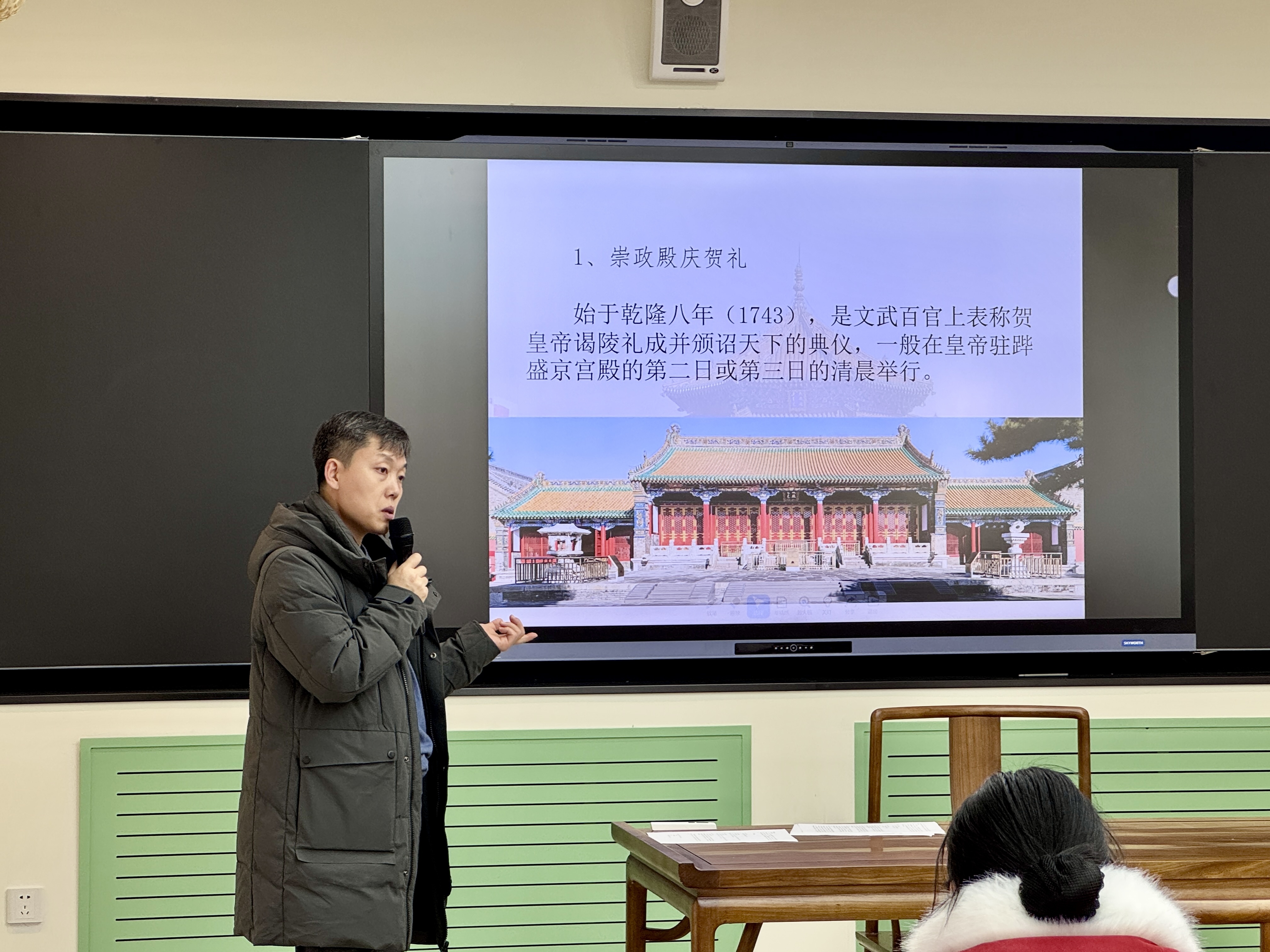 沈陽故宮博物院冬季講解技能培訓(xùn)班圓滿結(jié)束 沈陽故宮博物院冬季講解技能培訓(xùn)班圓滿結(jié)束