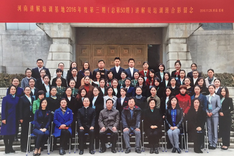 沈陽故宮博物院講解員倪可鑫、李遠(yuǎn)凡赴河南博物館培訓(xùn)學(xué)習(xí)