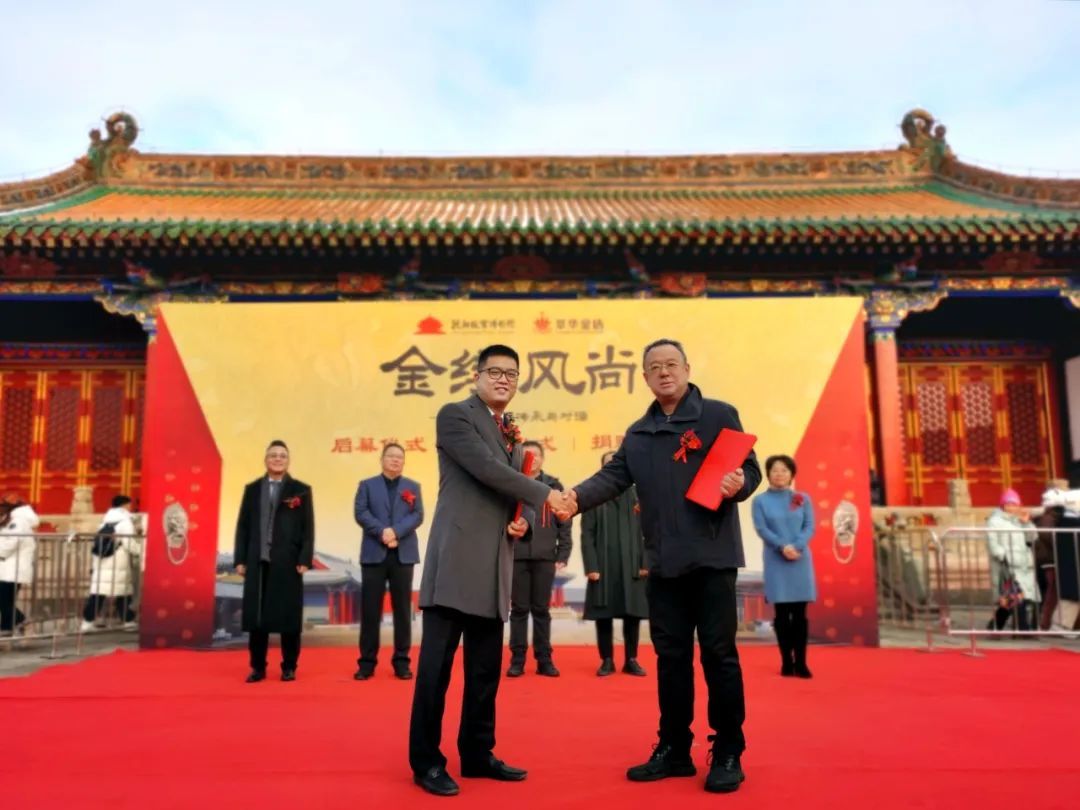 “金縷風尚——古今藝術(shù)品傳承與對話”展覽在沈陽故宮開幕 “金縷風尚——古今藝術(shù)品傳承與對話”展覽在沈陽故宮開幕
