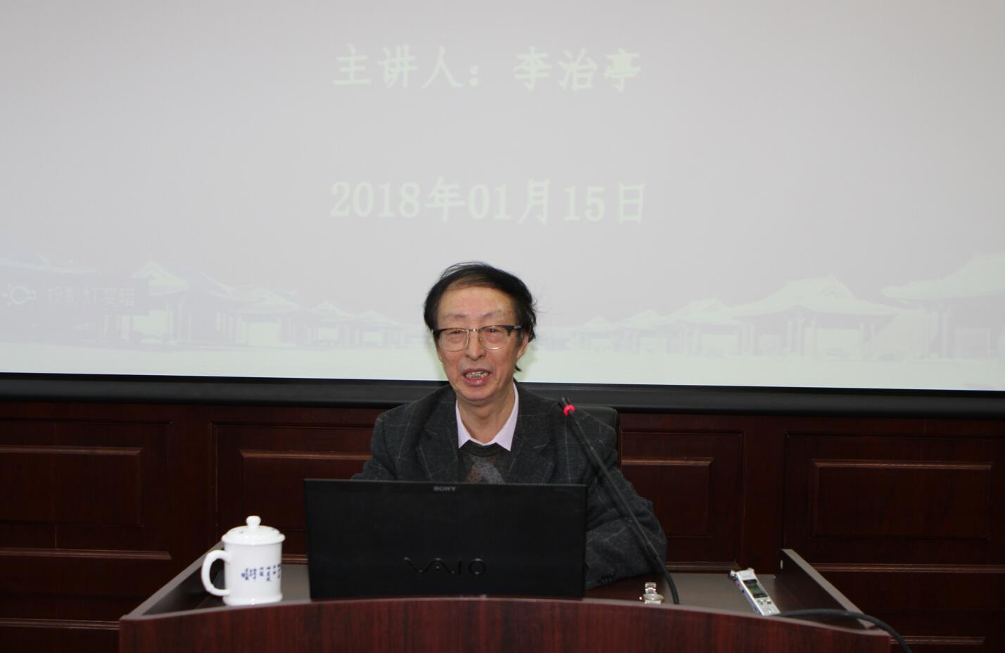 “沈陽(yáng)故宮講壇”2018年第一講“吳三桂的人生選擇”