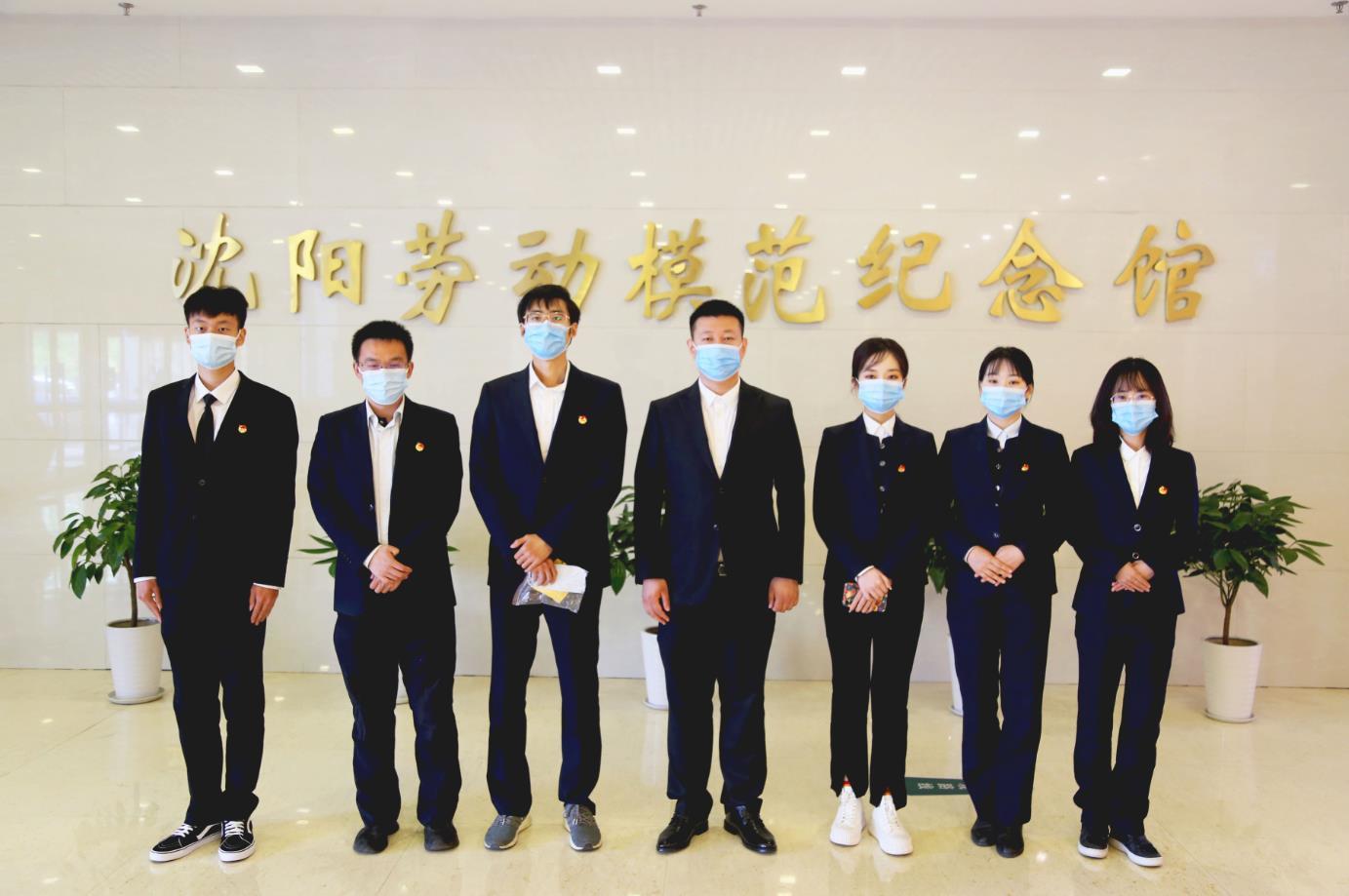 沈陽(yáng)故宮五·四青年節(jié)主題實(shí)踐活動(dòng) 沈陽(yáng)故宮五·四青年節(jié)主題實(shí)踐活動(dòng)