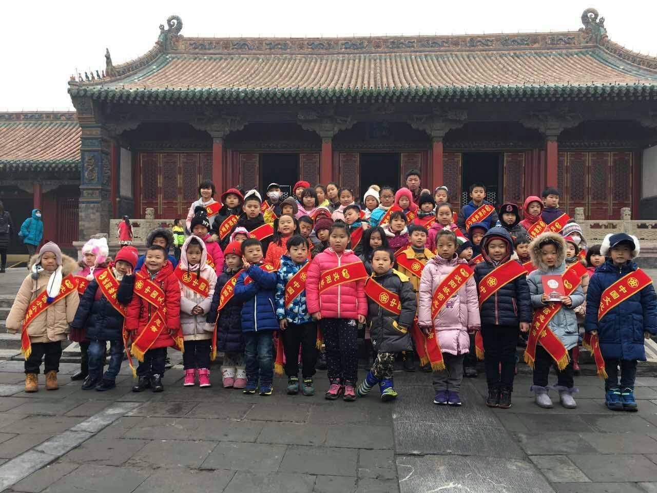 沈陽故宮博物院舉辦“我是國際小志愿者，我是故宮講解員”公益活動