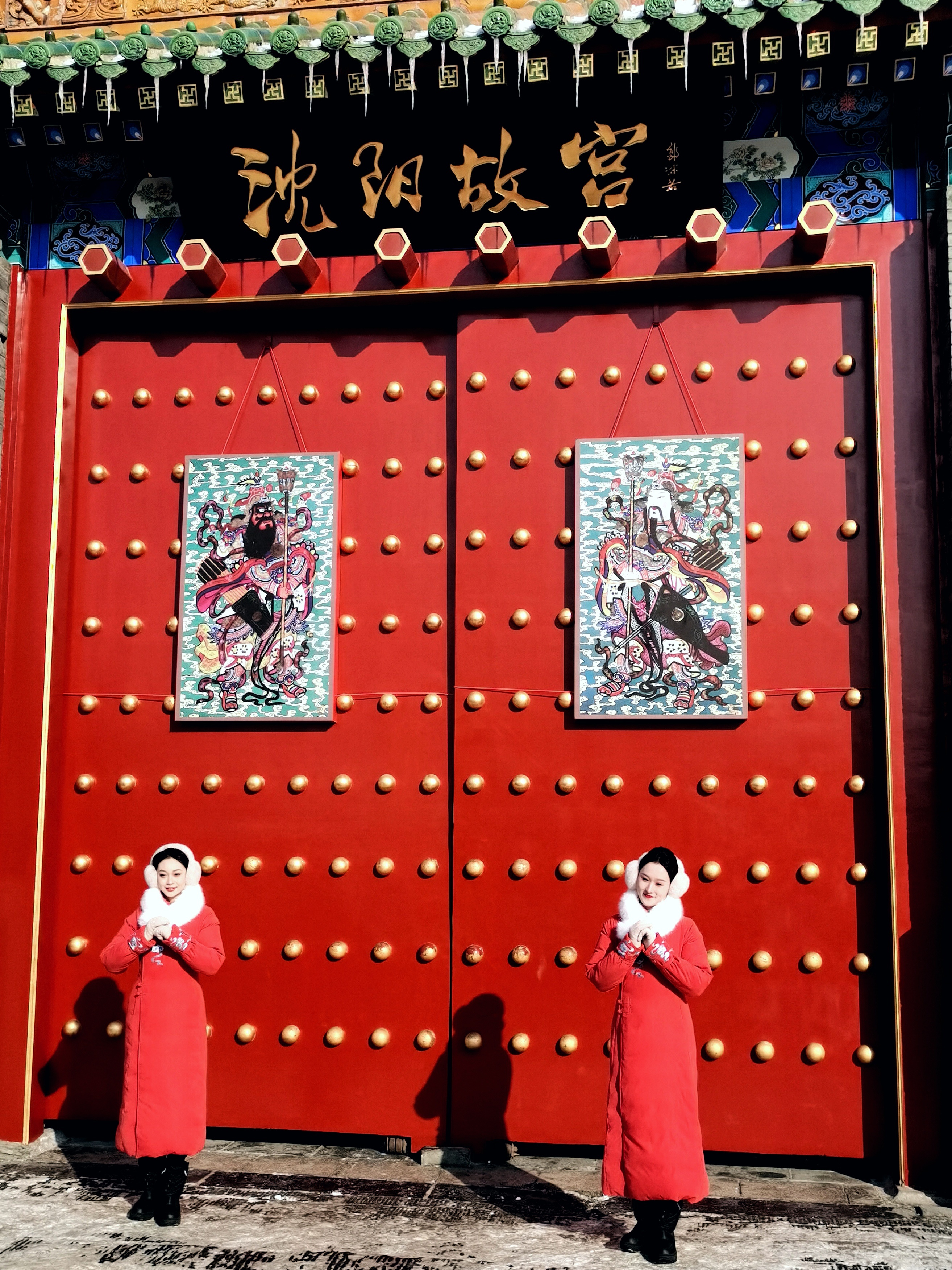 到沈陽(yáng)故宮 迎幸福龍年 到沈陽(yáng)故宮 迎幸福龍年