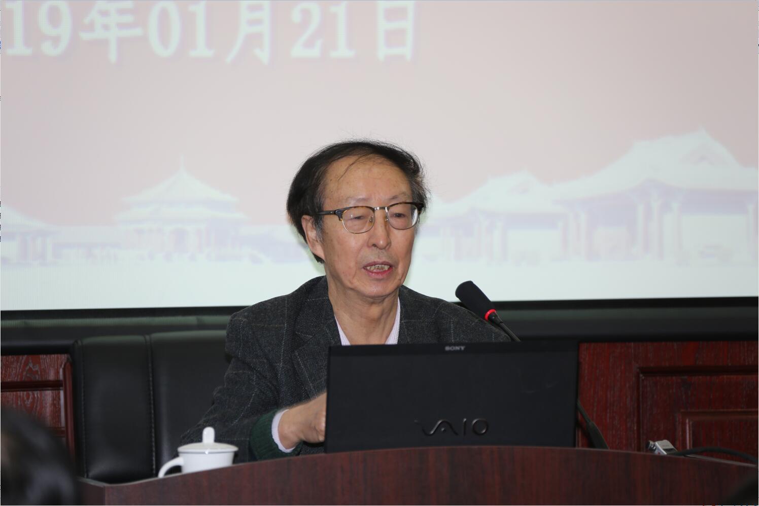 “沈陽(yáng)故宮講壇”2019年第一講“清代‘中國(guó)’辨析” “沈陽(yáng)故宮講壇”2019年第一講“清代‘中國(guó)’辨析”