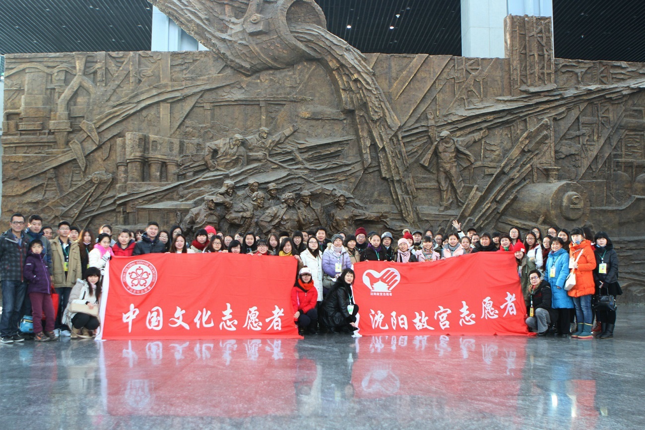 沈陽故宮博物院志愿者走進中國沈陽工業(yè)博物館 沈陽故宮博物院志愿者走進中國沈陽工業(yè)博物館