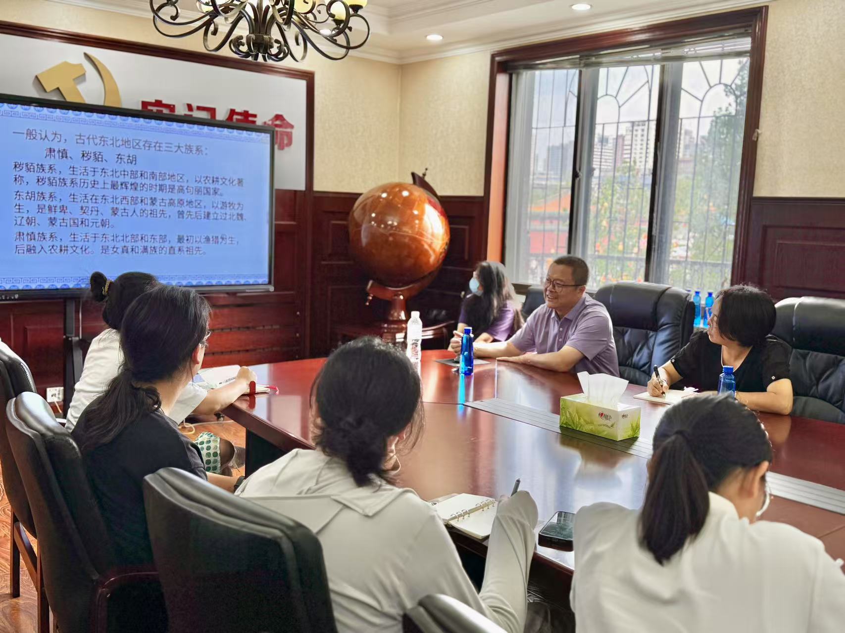 《肃慎——女真——满族历史概述》开讲