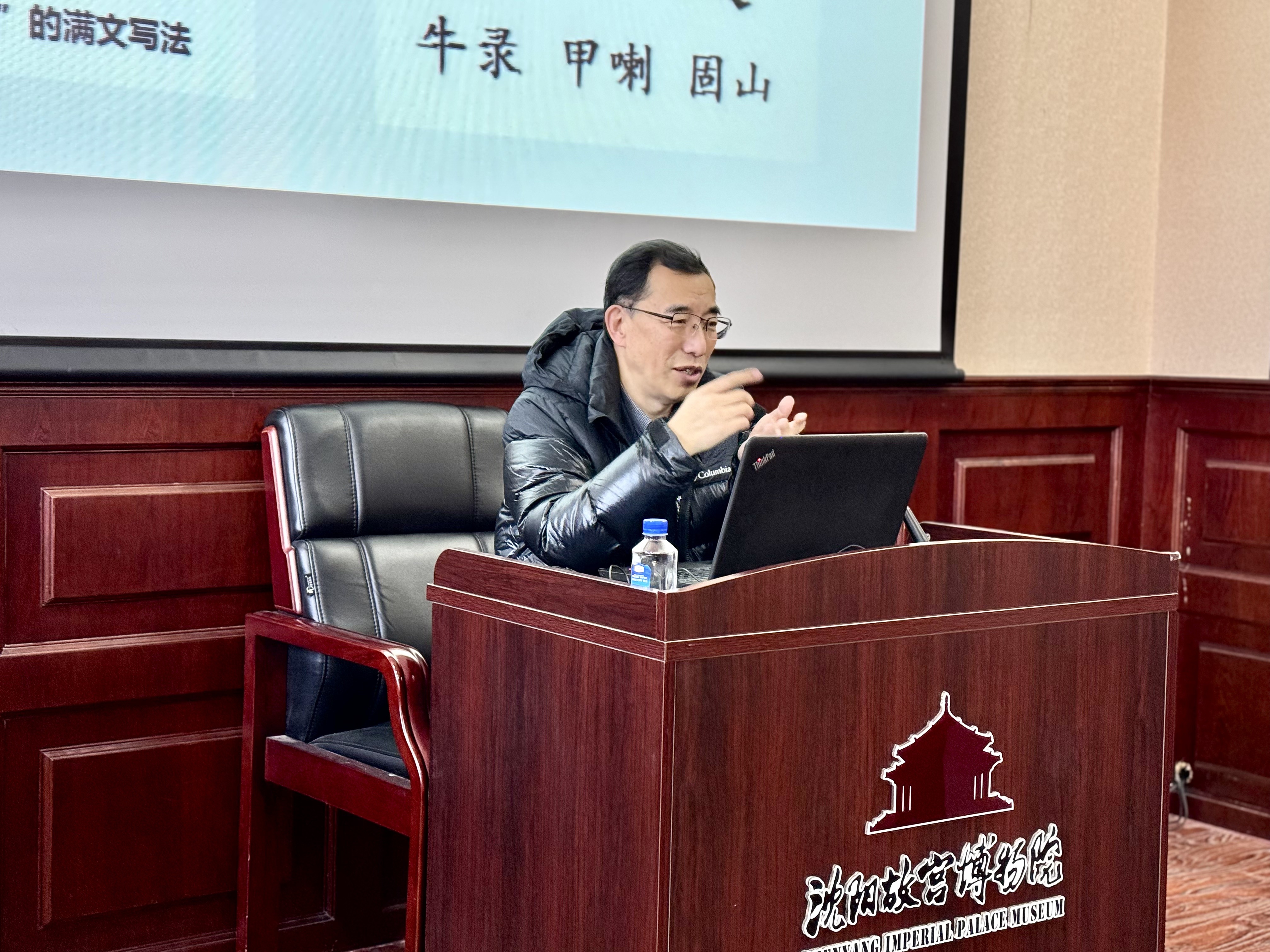 沈陽故宮博物院冬季講解技能培訓(xùn)班圓滿結(jié)束 沈陽故宮博物院冬季講解技能培訓(xùn)班圓滿結(jié)束