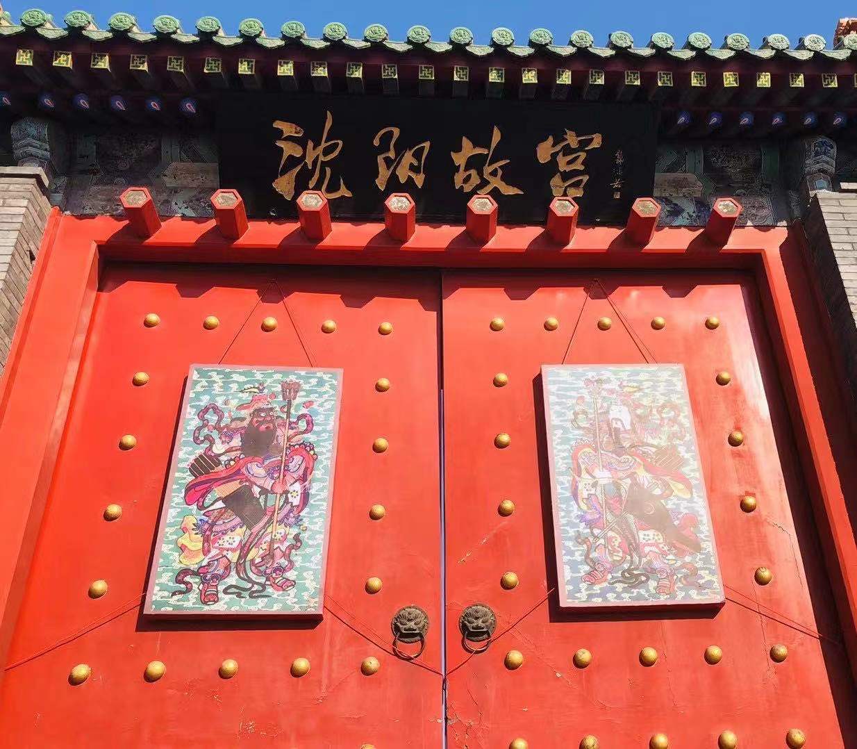 沈陽(yáng)故宮掛門(mén)神迎農(nóng)歷新年 沈陽(yáng)故宮掛門(mén)神迎農(nóng)歷新年
