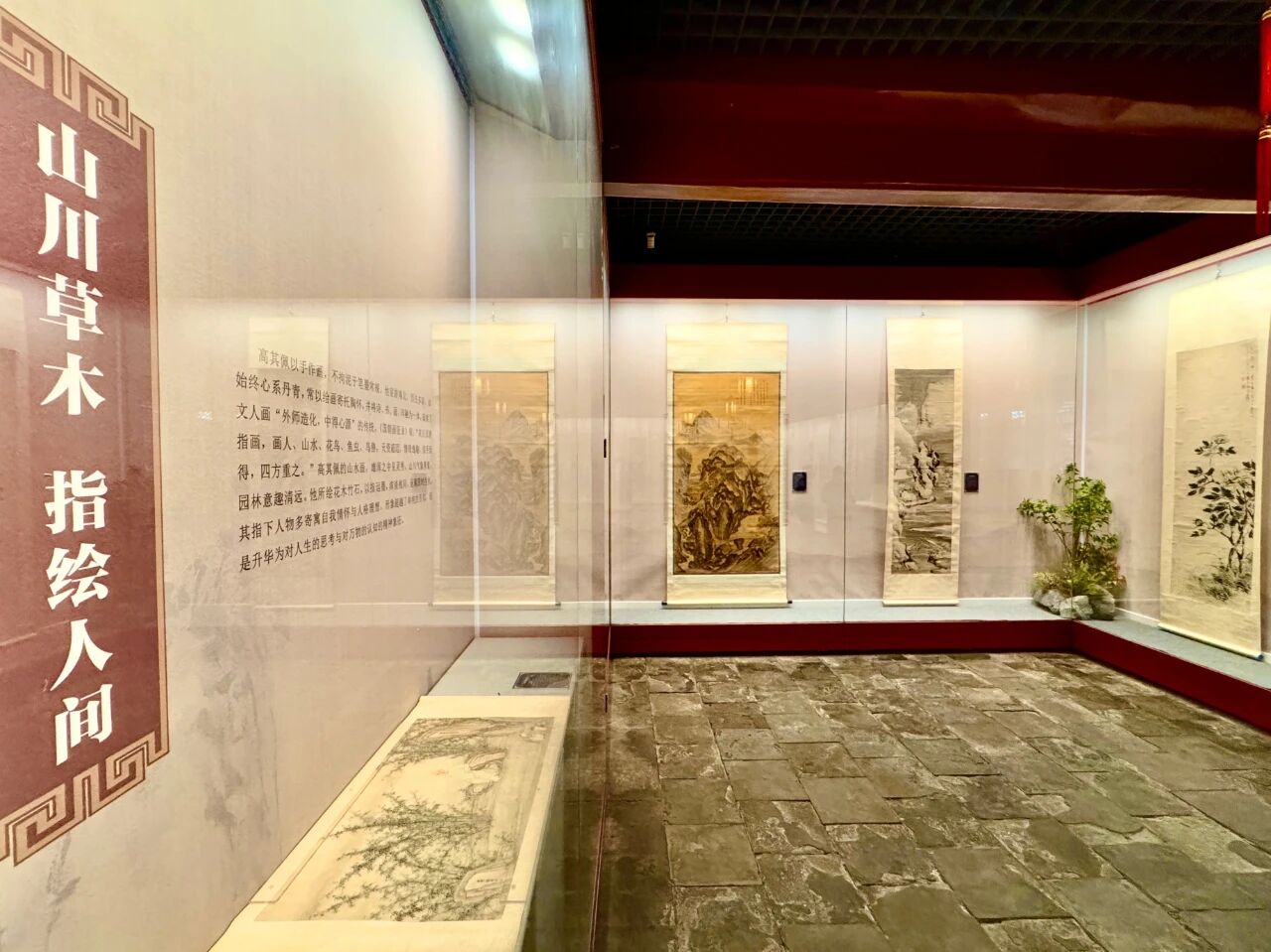 沈阳故宫推出“高其佩和铁岭当代指画作品展”