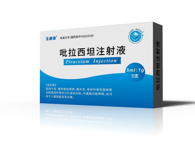 Shandong Yumankun Biotechnology Co., Ltd. piracetam injection ninth batch of state procurement selected
