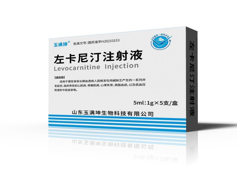 Good News｜Shandong Yumankun Biotechnology Co., Ltd. won the eighth batch of national centralized purchasing of pharmaceutical products.