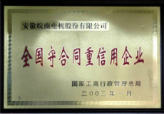 榮譽(yù)資質(zhì)