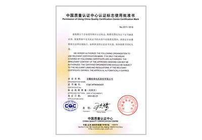 榮譽(yù)資質(zhì)