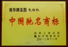 榮譽(yù)資質(zhì)