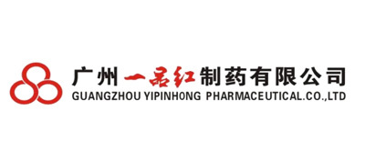 廣州一品紅制藥有限公司