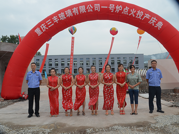 2013年8月  一號(hào)爐點(diǎn)火