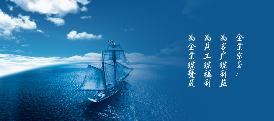 公司理念