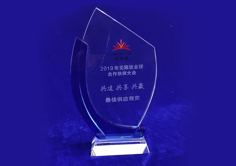 無(wú)限極-最佳供應(yīng)商 無(wú)限極-最佳供應(yīng)商