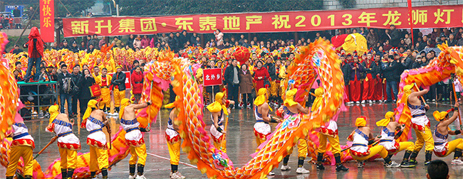 2013年2月独家冠名广汉市-“龙狮灯比赛-”
