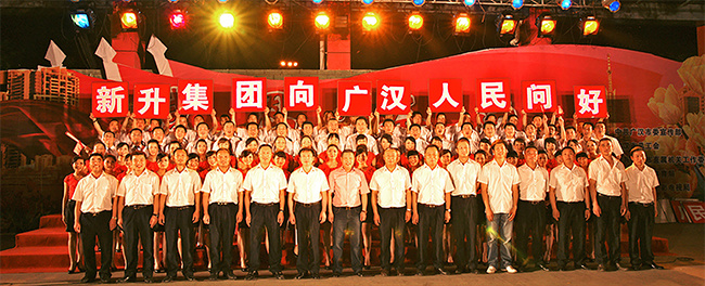2011年5月独家冠名赞助广汉市红歌会