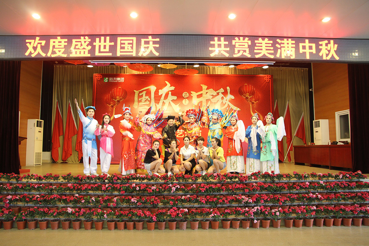 Happy National Day and Mid-Autumn Festival