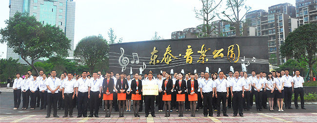 Donated more than 20 acres of Dongtai Music Park in 2013