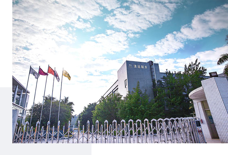 Xinsheng Group Xinsheng Group