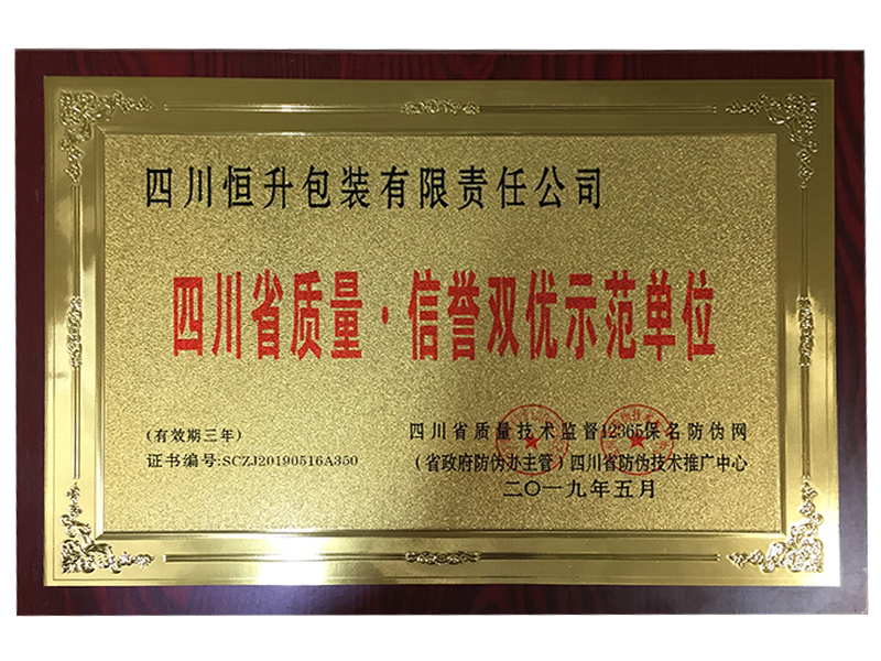 Quality and credibility double excellent demonstration unit Quality and credibility double excellent demonstration unit