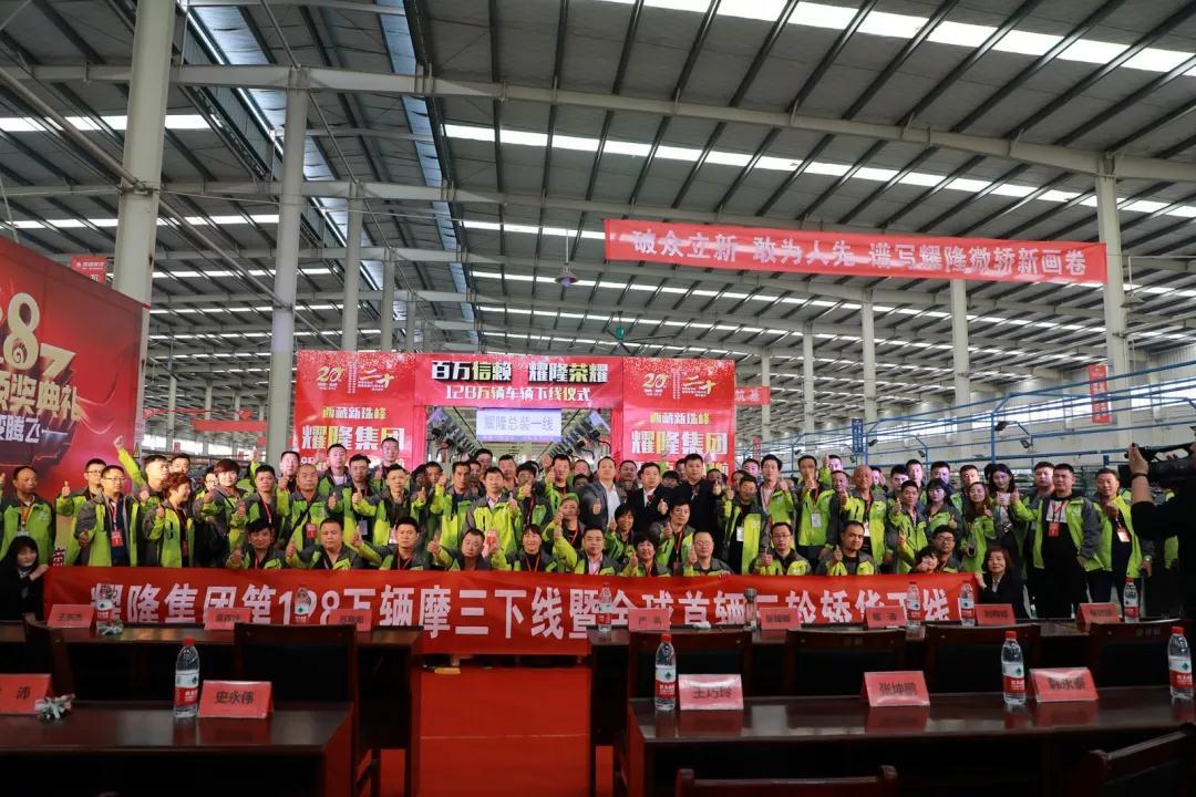 三轮新星今登场，“珠峰”微轿盛名扬！