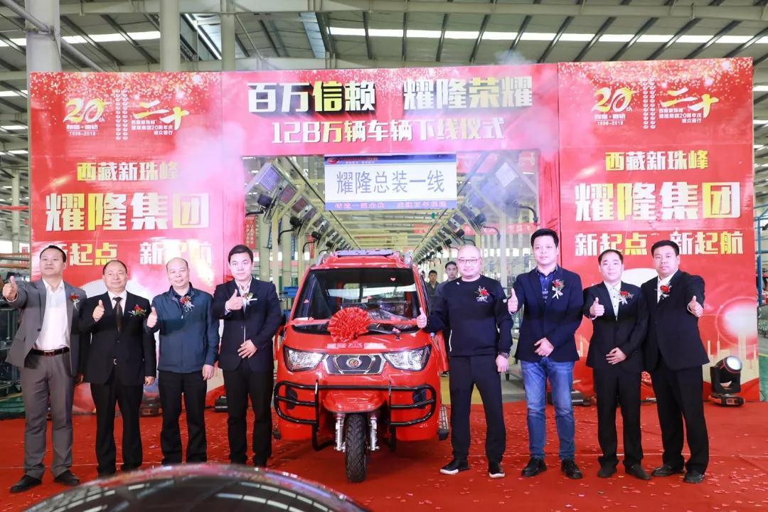 三轮新星今登场，“珠峰”微轿盛名扬！