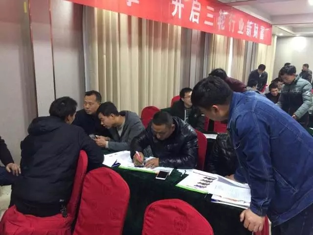三大引擎破众而来，珠峰襄阳二网会议全线启动