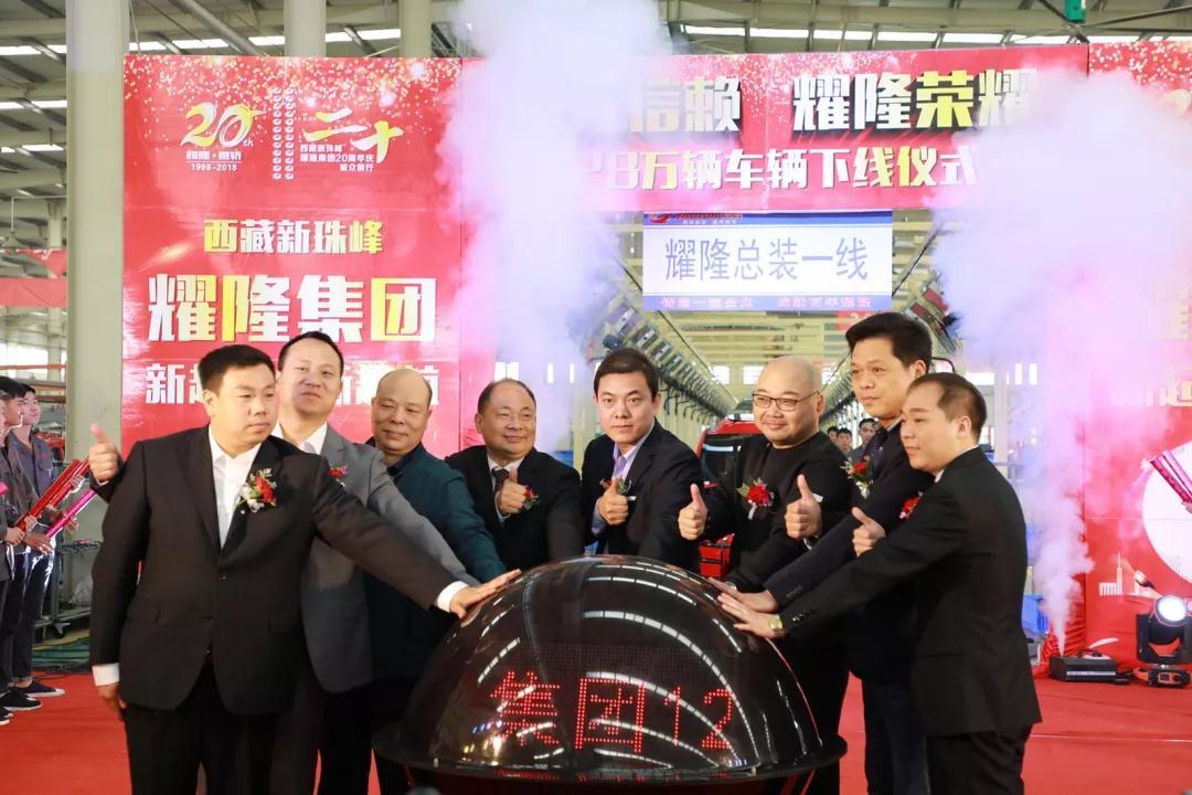 三轮新星今登场，“珠峰”微轿盛名扬！
