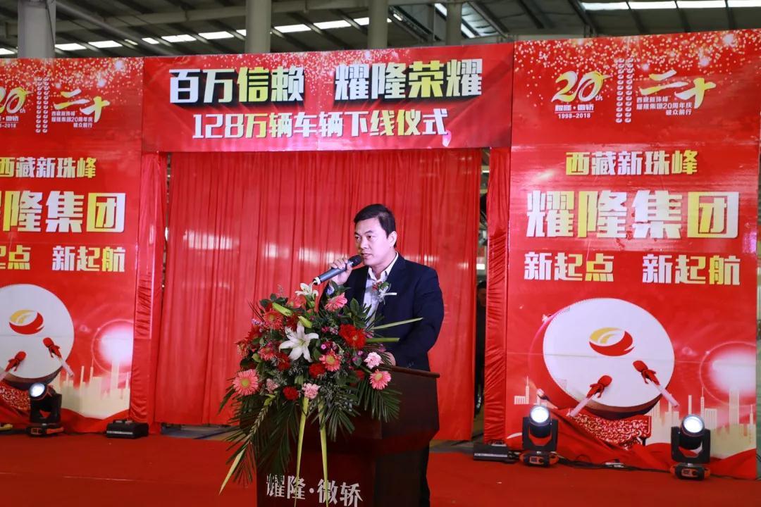 三轮新星今登场，“珠峰”微轿盛名扬！