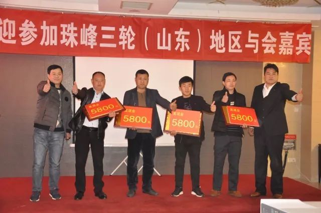 洛阳珠峰三轮2018
