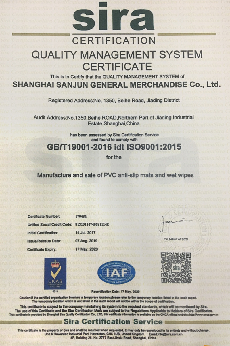 ISO9001