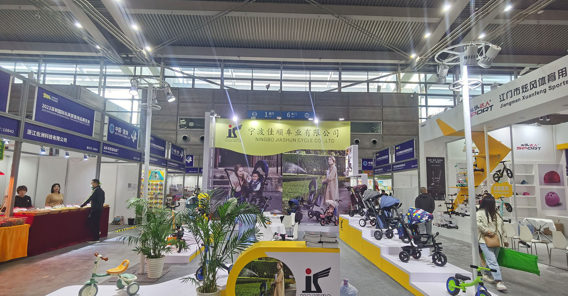 February 2023 Shenzhen Exhibition