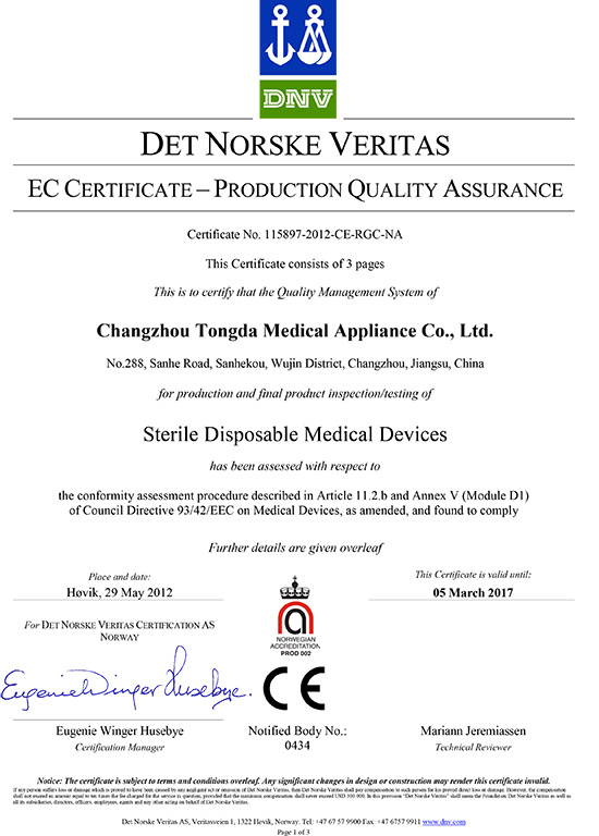 MedicalCE-certificate-1