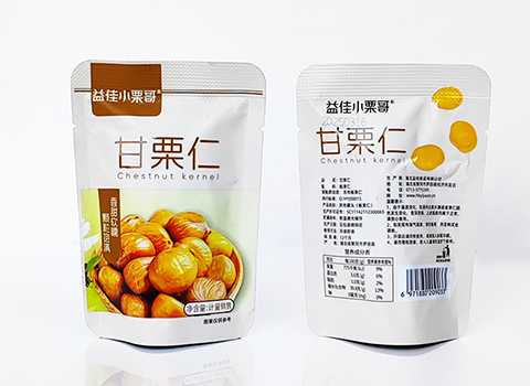 含氣甘栗仁散裝