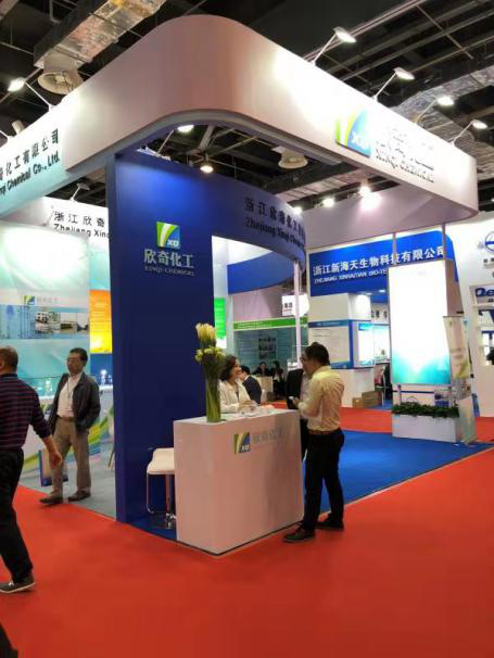 Participated in the 11th China International Day Exhibition