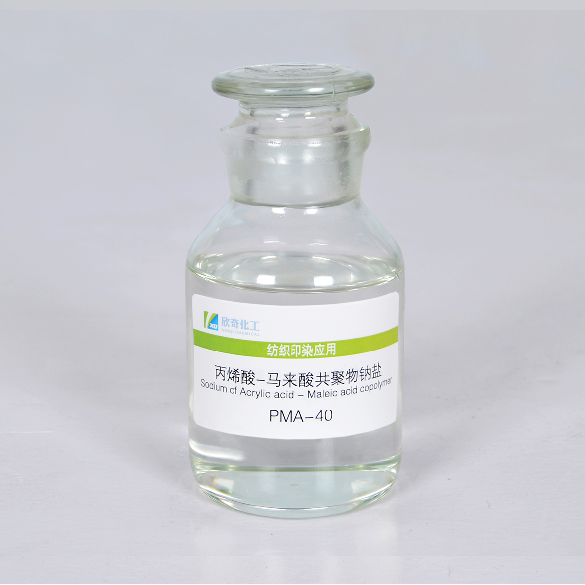 Acrylic acid-maleic acid copolymer sodium salt PMA-40