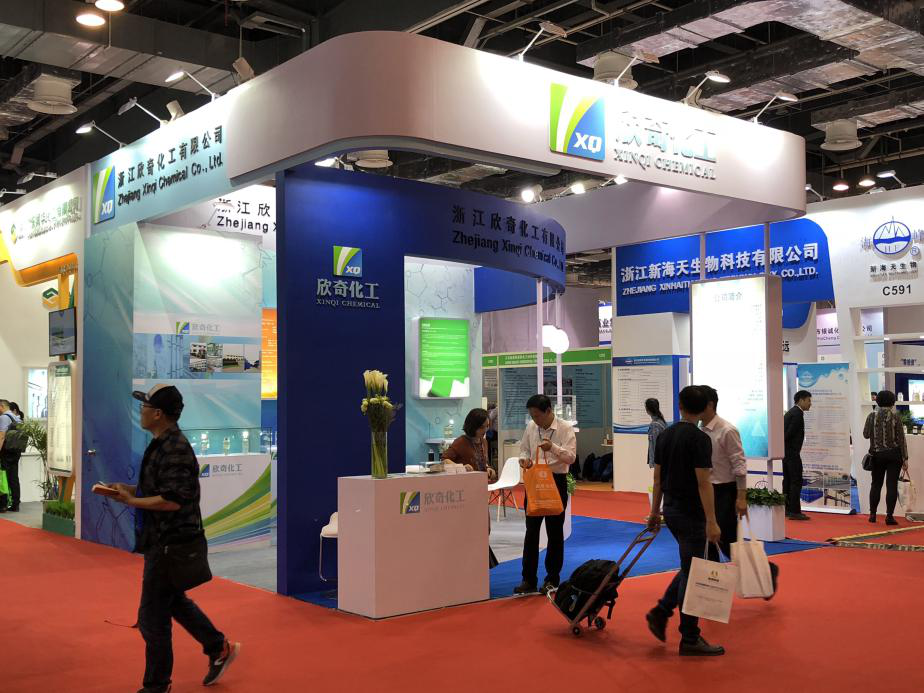 Participated in the 18th China International Dyestuff Industry and Organic Pigments and Textile Chemicals Exhibition