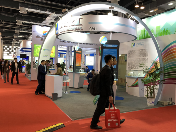 Participated in the 19th China International Exhibition on Dyestuff Industry and Organic Pigments and Textile Chemicals