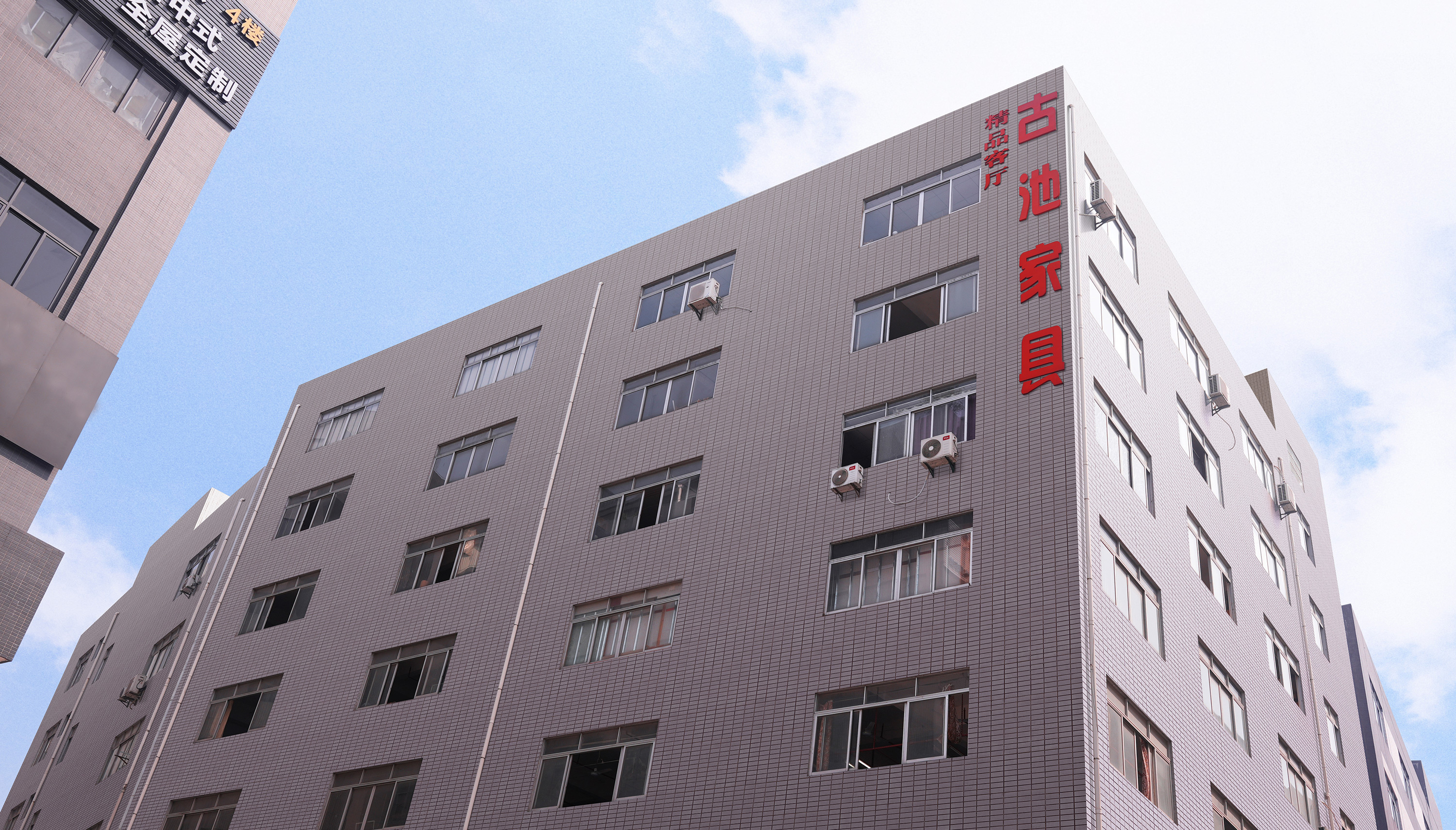 工厂实拍
