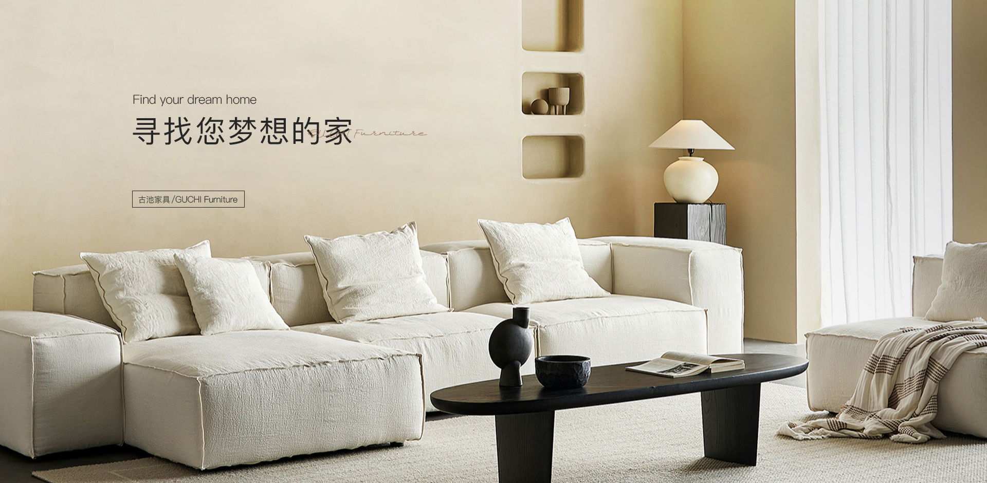 佛山家具定制,全屋整体家具,中古系列家具品牌,定制家具设计制作
