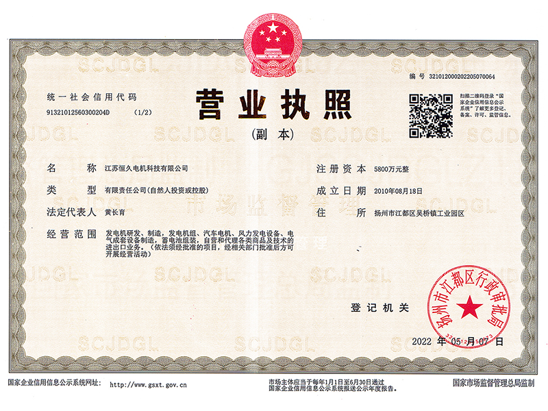 企业资质