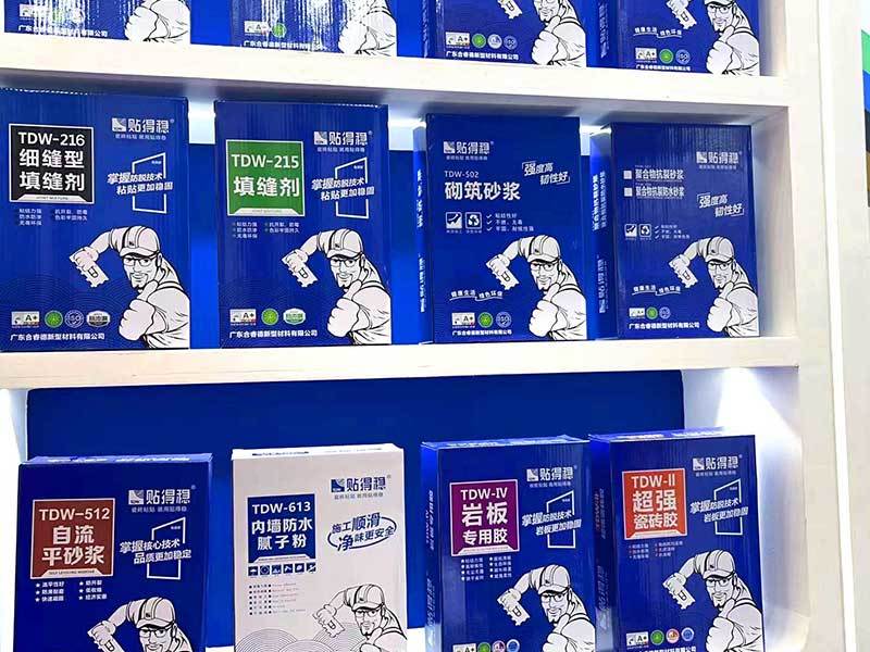 2023广州陶瓷工业展启幕 贴得稳掀起高品质安全交付浪潮